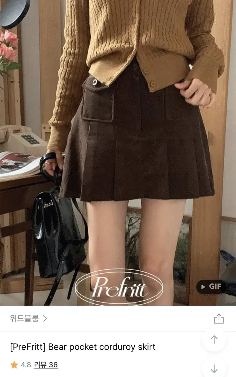 위드블룸 bear pocket corduroy skirt 브라운 색상